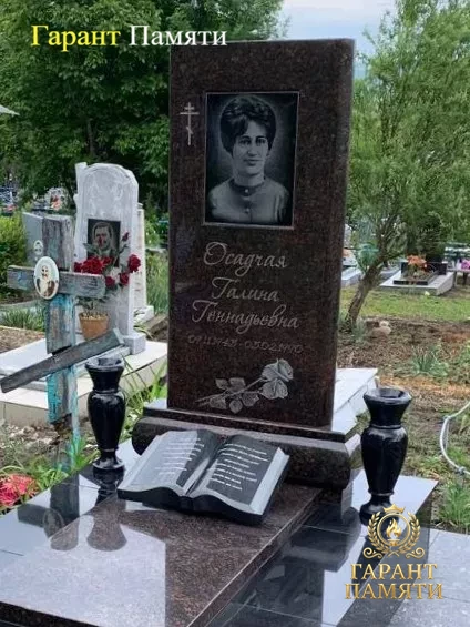 Элитный памятник №131